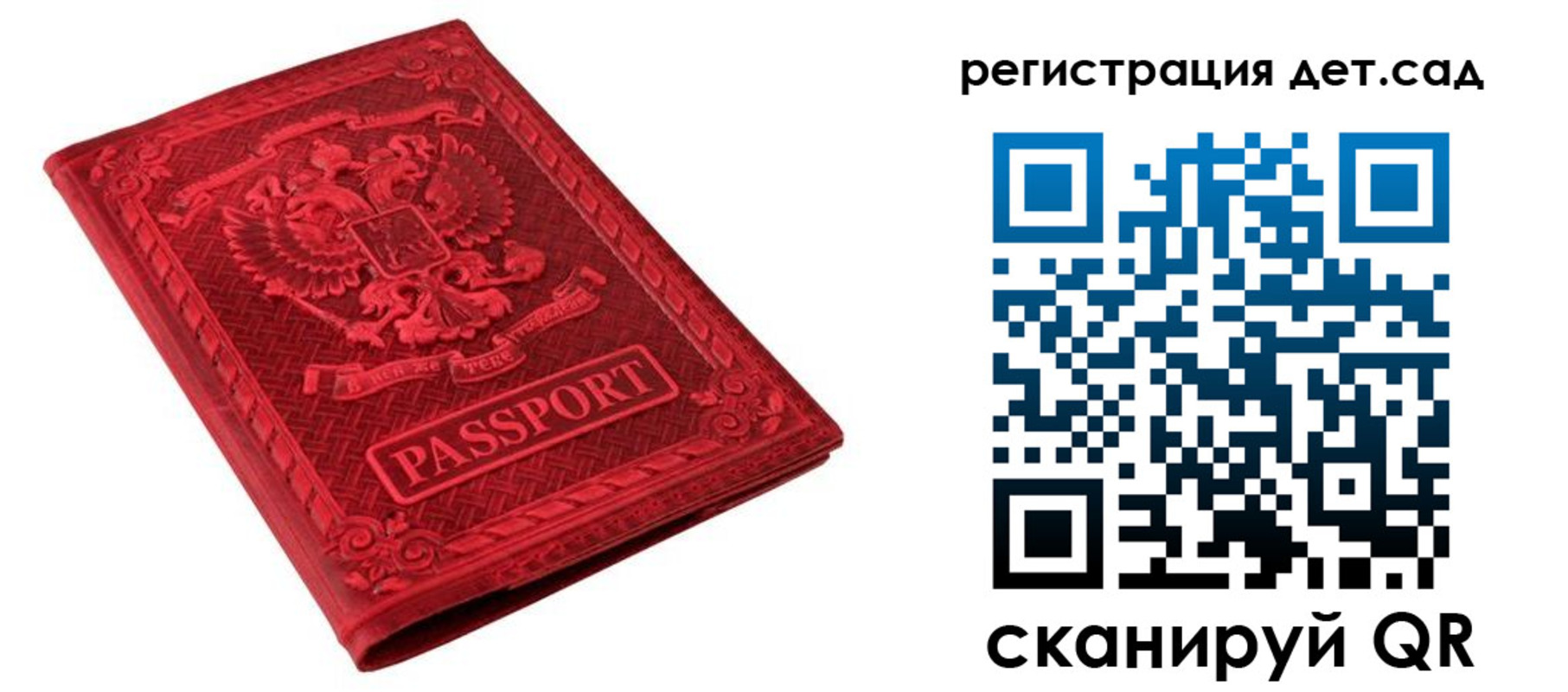 временная регистрация в Дюртюли