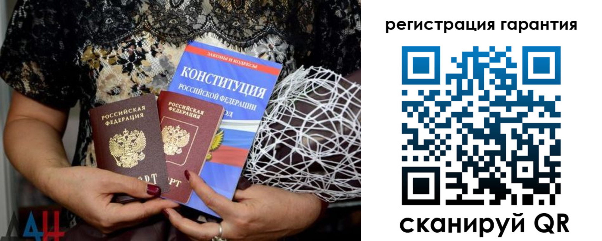 временная регистрация 2025 в Дюртюли