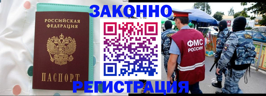 временная регистрация надежно в Дюртюли