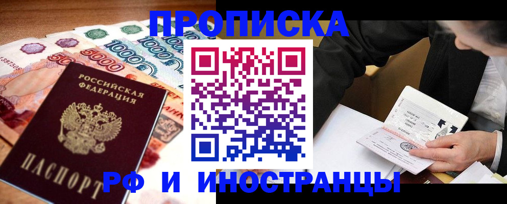 временная регистрация надежно в Дюртюли